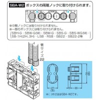 SBめがねアダプター(径19・径21ノック兼用)赤 (5個価格)の2枚目