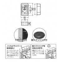 鋼製カバー付スライドボックス センター磁石付 標準形 1ヶ用 1個価格の2枚目