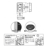 鋼製カバー付スライドボックス センター磁石付 浅形 1ヶ用 1個価格の2枚目