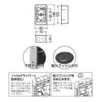 鋼製カバー付スライドボックス センター磁石付 深形 1ヶ用 50個価格の2枚目