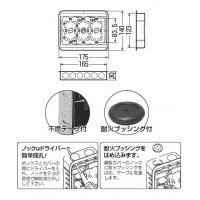 鋼製カバー付スライドボックス センター磁石付 浅形 3ヶ用 1個価格の2枚目