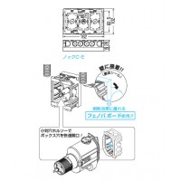 断熱ボード付 小判スライドボックス(センター磁石付)3ヶ用(1個価格)の2枚目