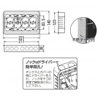 鋼製カバー付スライドボックス(省令準耐火対応)(センター磁石付)4ヶ用(10個価格)の2枚目