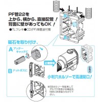 磁石なし小判スライドボックス(1ヶ用・標準品36mm) (100個価格)の3枚目