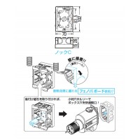 断熱ボード付 小判スライドボックス(磁石なし)浅形用 1ヶ用(40個価格)の2枚目