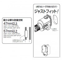 小判穴ホルソー用パネルボックス(鉄製)深形 1ヶ用(20個価格)の3枚目