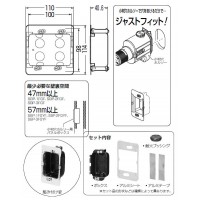 小判穴ホルソー用パネルボックス 2ヶ用(セパレーター付)(1組価格)の2枚目