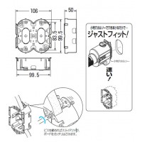 小判穴ホルソー用パネルボックス 2ヶ用(セパレーター付)(20個価格)の2枚目