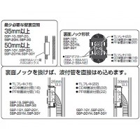 小判穴ホルソー用パネルボックス 2ヶ用(セパレーター付)(20個価格)の3枚目