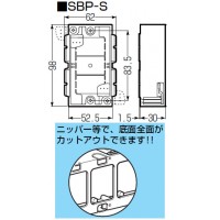 浅形パネルボックス(1ヶ用・あと付はさみボックス) (20個価格)の2枚目