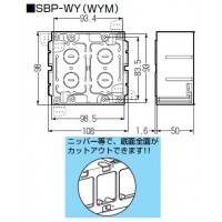 深形パネルボックス(2ヶ用セパレーター付・あと付はさみボックス) (10個価格)の2枚目