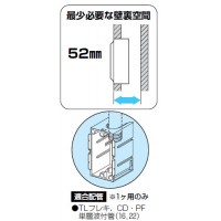 深形パネルボックス(2ヶ用セパレーター付・あと付はさみボックス) (10個価格)の3枚目