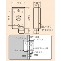 外かべ継枠(コネクタ付・Gタイプ)PF管14用 (20個価格)の2枚目