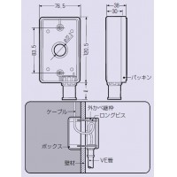 外かべ継枠(コネクタ付)適合管VE14 ベージュ (1個価格)の2枚目