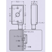 外かべボックス(コネクタ付)適合管VE14 ベージュ (1個価格)の2枚目