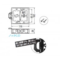 軽間ボックス(浅形()センター磁石付)2ヶ用(10個価格)の2枚目