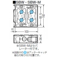 台付スライドボックス(2ヶ用・標準品深さ36mm) (100個価格)の2枚目