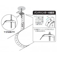 バンドハンガー(ボルトタイプ)(50個価格)の3枚目