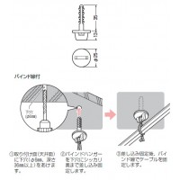 バインドハンガー(差込みタイプ)(コンクリート・PC板用)180mm(10個価格)の2枚目