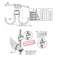 ケーブルハンガー(ボルトクリップ付)ステンレス 赤 長さ120(20個価格)の2枚目