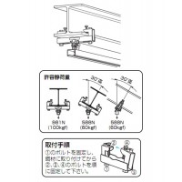 H形鋼・C形鋼組合用(電気亜鉛めっき仕様)適合鋼材幅60～105mm (1個価格)の3枚目