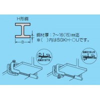 形鋼金具用サポート金具 (10個価格)の2枚目