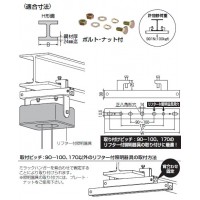 H形鋼用 電気亜鉛めっき仕様 適合H形鋼幅75～400mm(1個価格)の2枚目