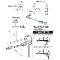 形鋼金具用サポート金具(SGM用)(5組価格)の2枚目