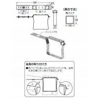 角パイプ用感知器金具 角パイプ100用(10個価格)の2枚目