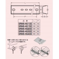 ハンガー(溶融めっき仕様) (1個価格)の2枚目