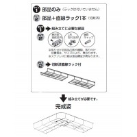 L形分岐ラック タイプ1部品のみ 電気亜鉛めっき仕様 スチール製(1組価格)の2枚目