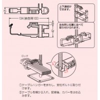 ケーブルハンガー(支柱ボルト用) (10個価格)の2枚目