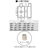 露出スイッチボックス(1ヶ用・1方出)適合管VE14 ベージュ (1個価格)の2枚目
