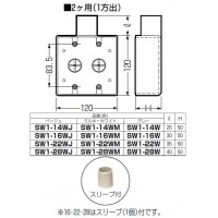 露出スイッチボックス(2ヶ用・1方出)適合管VE14 ベージュ (1個価格)の2枚目