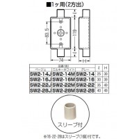 露出スイッチボックス(1ヶ用・2方出)適合管VE14 ミルキーホワイト (1個価格)の2枚目