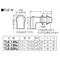 TLエルボ(防水パッキン付)ベージュ (50個価格)の2枚目