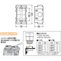 打込み用スイッチボックス ハブ無 1個用(50個価格)の2枚目