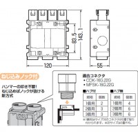 打込み用スイッチボックス ハブ付 2個用(1個価格)の2枚目