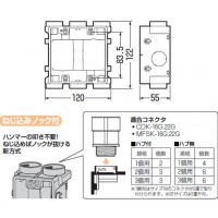 打込み用スイッチボックス ハブ無 2個用(20個価格)の2枚目