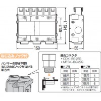 打込み用スイッチボックス ハブ付 3個用(20個価格)の2枚目