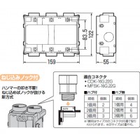 打込み用スイッチボックス ハブ無 3個用(1個価格)の2枚目