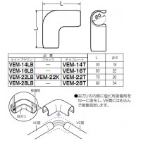 VE管カバー曲ガリ VE28 ライトブラウン (10個価格) 取寄品の2枚目