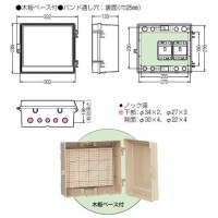 ウオルボックス(屋根無・ヨコ型)有効フカサ106 ライトブラウン (1個価格)の2枚目