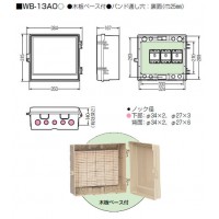 ウオルボックス 屋根無・ヨコ型(危険シール付)有効フカサ140 (5個価格)の2枚目