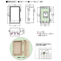 ウオルボックス(屋根無・タテ型)有効フカサ100 ミルキーホワイト (10個価格)の2枚目