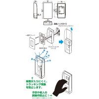 プロテクトカバー1連用(屋内用スリム) 黒 (1個価格) 取寄品の2枚目