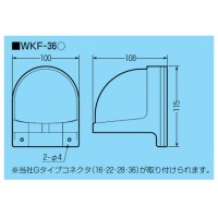 引込みカバーフード グレー WKF-36G (20個価格)の2枚目