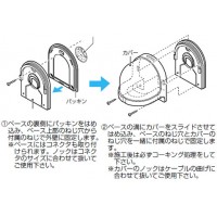 引込みカバーフード グレー WKF-36G (20個価格)の3枚目