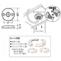 軒下引込キャップ ミルキーホワイト 径100(1個価格)の2枚目