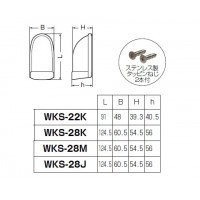 引込みカバー(小型タイプ)黒(20個価格)の2枚目